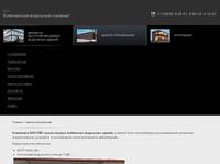 ������ ������������ ����������, ��������� ��������� ������